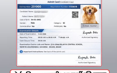 Bihar Civil Court Admit Card 2026 Error में एडमिट कार्ड में कुत्ते की फोटो