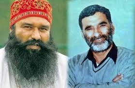 रामचंद्र छत्रपति कौन थे? जिस मर्डर केस में राम रहीम को हाई कोर्ट से मिली राहत