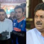 Kirti Azad World Cup Trophy