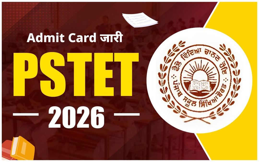 PSTET 2026 Admit Card जारी, यहां से करें डाउनलोड